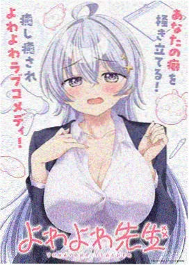 斗罗大陆1漫画星斗大森林篇封面