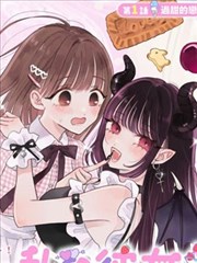 斗罗大陆1漫画海神岛篇封面