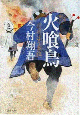 斗罗大陆1漫画武魂殿篇封面