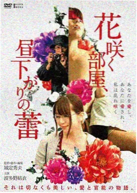 斗罗大陆1漫画第358话蓝银皇的第二次觉醒封面