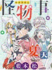 斗罗大陆1漫画第357话昊天锤的第九魂环封面