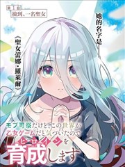 斗罗大陆1漫画第356话海神岛的潮汐试炼封面